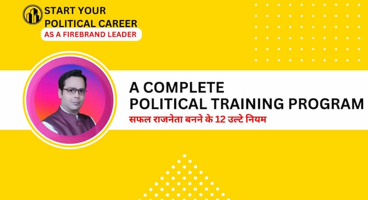 course | ZERO TO POLITICAL HERO